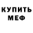 Амфетамин 98% JefirstonFeed
