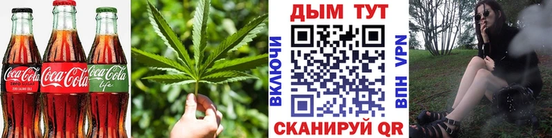 купить закладку  Морозовск  Еда ТГК марихуана 