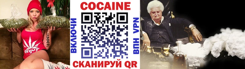 наркота  Морозовск  Кокаин 98% 