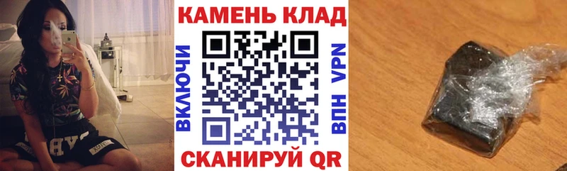 ГАШ хэш Морозовск