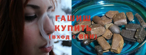 соль курить ск Бронницы