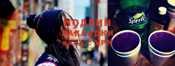 соль курить ск Бронницы