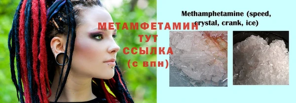 мескалин Богданович