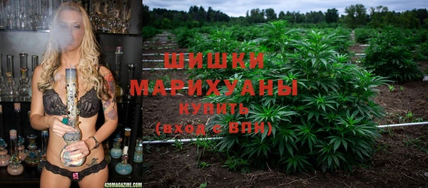 мяу мяу кристалл Богородицк