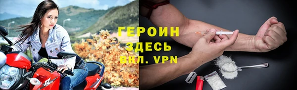 мяу мяу кристалл Богородицк