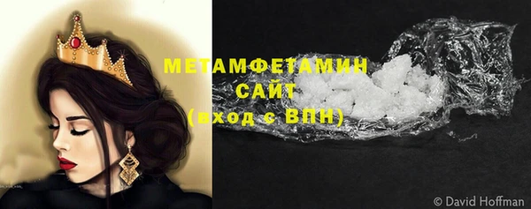 соль курить ск Бронницы