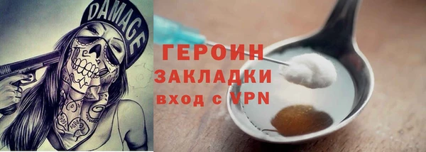 apvp Бородино