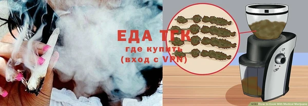 мяу мяу кристалл Богородицк