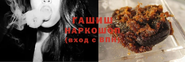 мяу мяу кристалл Богородицк
