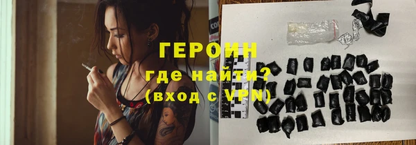 соль ск Бугульма