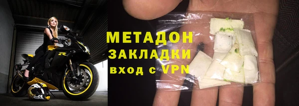 соль ск Бугульма