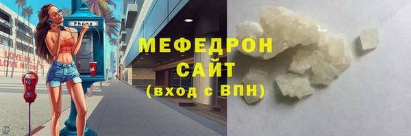 скорость mdpv Богородск