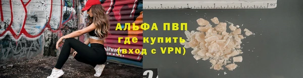 соль курить ск Бронницы