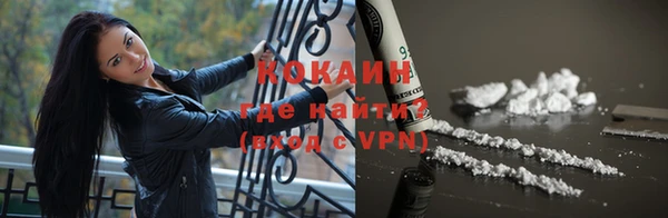 скорость mdpv Богородск
