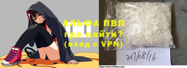 apvp Бородино