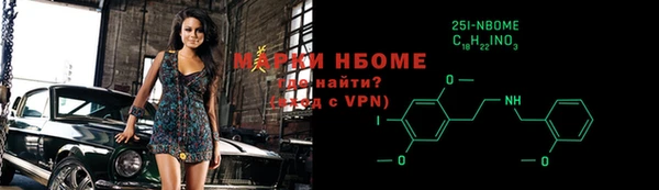 мяу мяу кристалл Богородицк