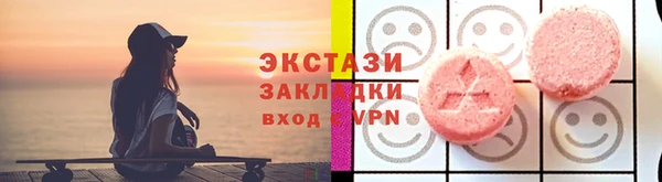 скорость mdpv Богородск