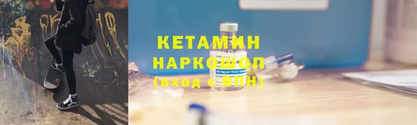 мескалин Богданович