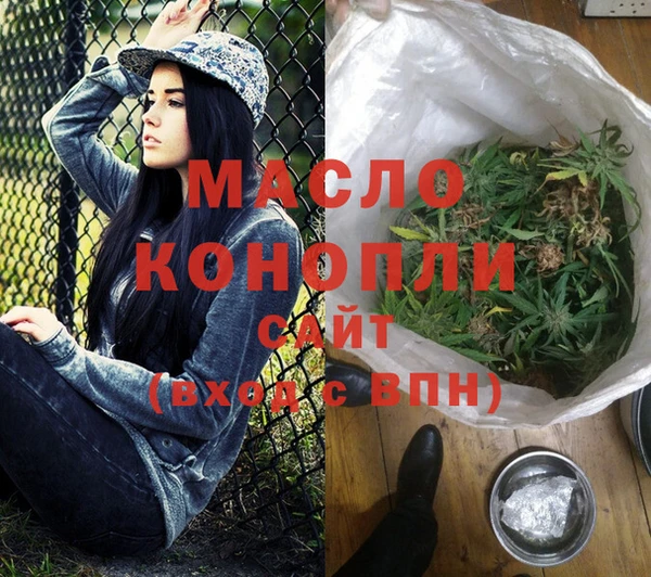соль курить ск Бронницы