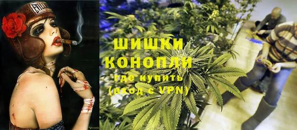 мяу мяу кристалл Богородицк