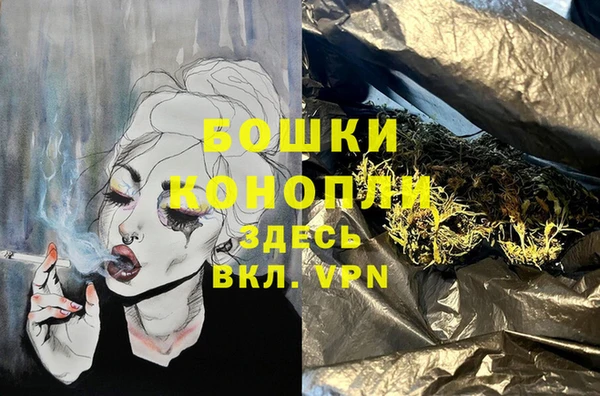 мяу мяу кристалл Богородицк