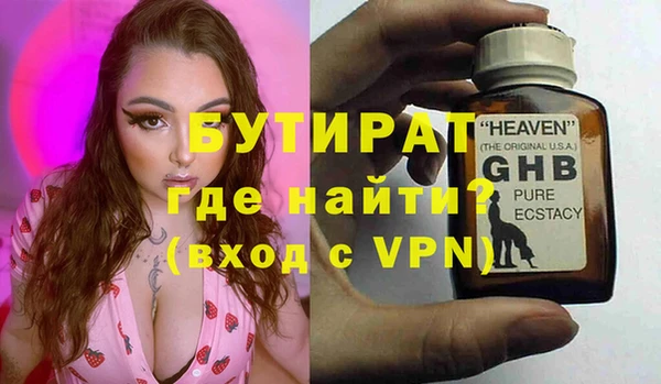 мяу мяу кристалл Богородицк