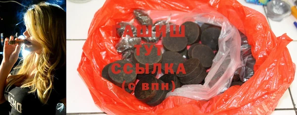 мяу мяу кристалл Богородицк