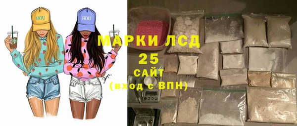 соль ск Бугульма