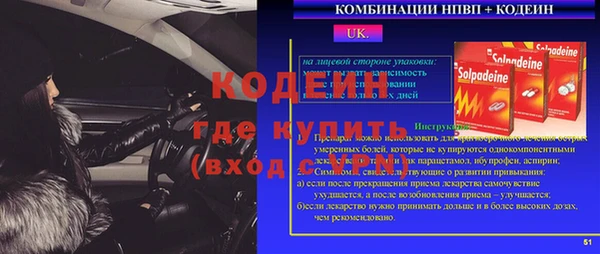 мескалин Богданович