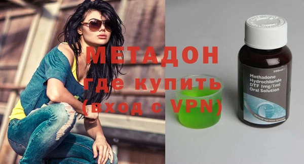 скорость mdpv Богородск