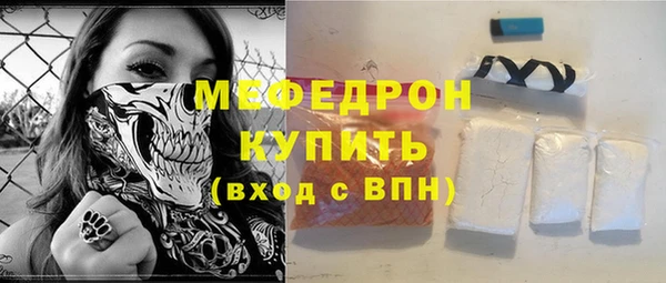 мескалин Богданович