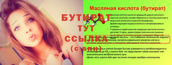 мяу мяу кристалл Богородицк