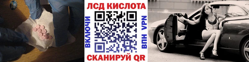 мориарти наркотические препараты Морозовск LSD-25 экстази кислота