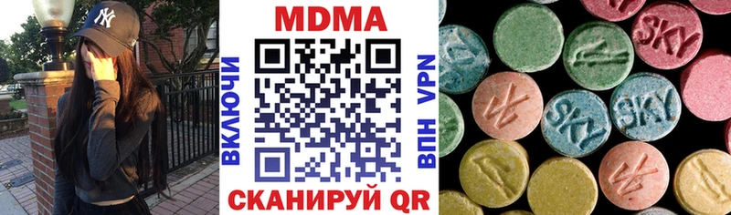 МДМА VHQ KRAKEN ссылки Морозовск