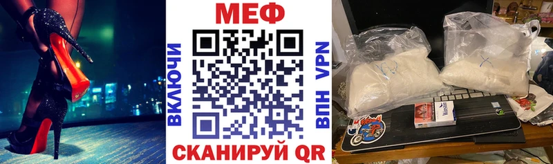 Мефедрон кристаллы kraken онион Морозовск