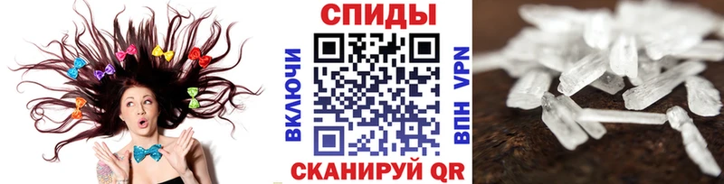 МЕТАМФЕТАМИН витя  blacksprut зеркало  Морозовск 