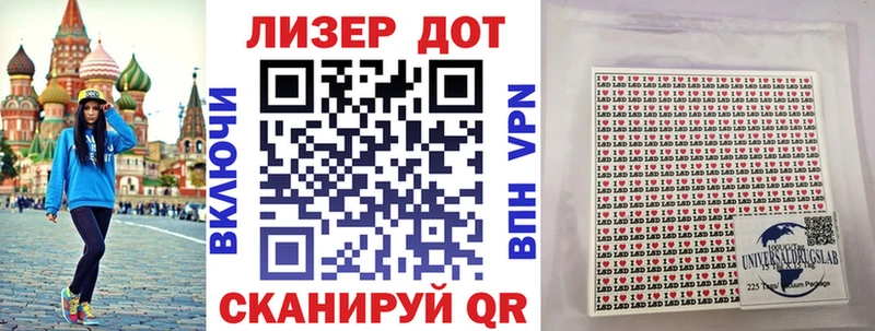 Марки 25I-NBOMe 1,5мг  KRAKEN ссылка  Морозовск 