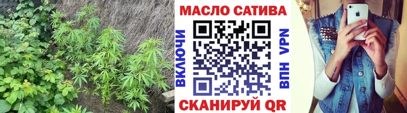 ТГК THC oil  Морозовск 